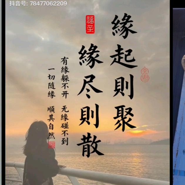 ꧁💞缘༺🦋在༒惜🌷༻缘🍒꧂