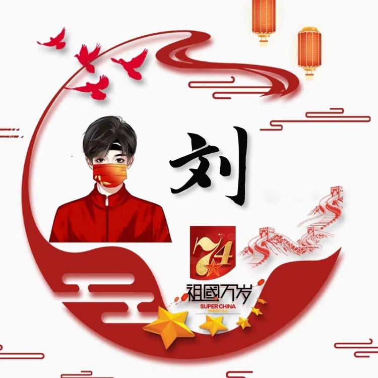 奋斗的青年