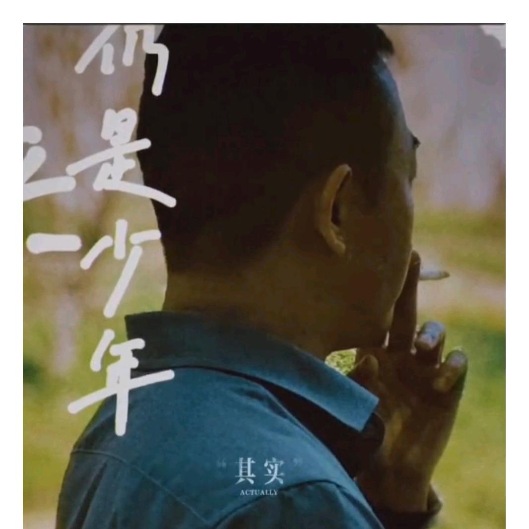 自律