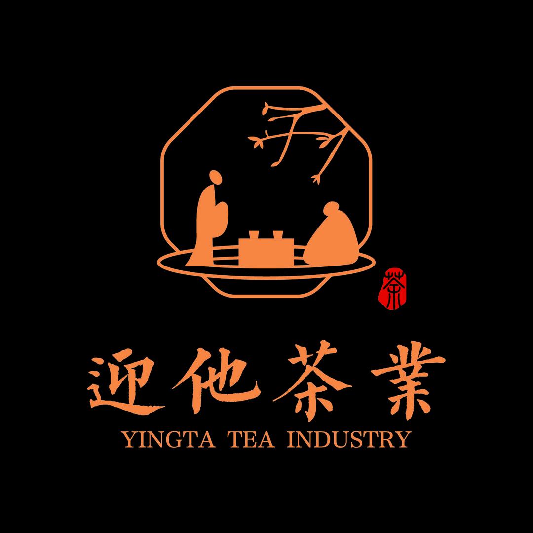 迎他茶业