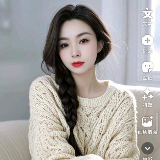 开心果