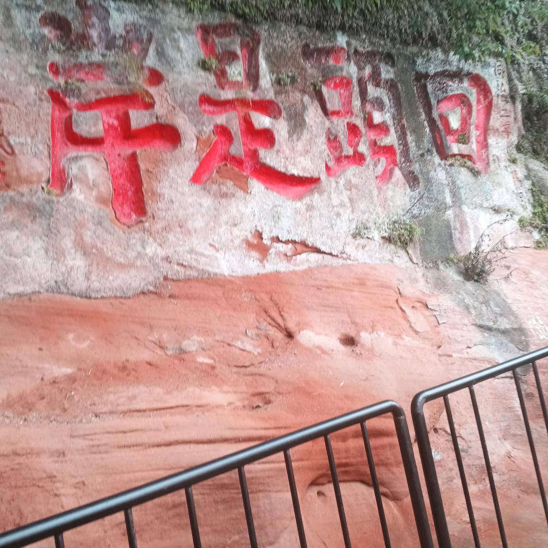 匆匆过客