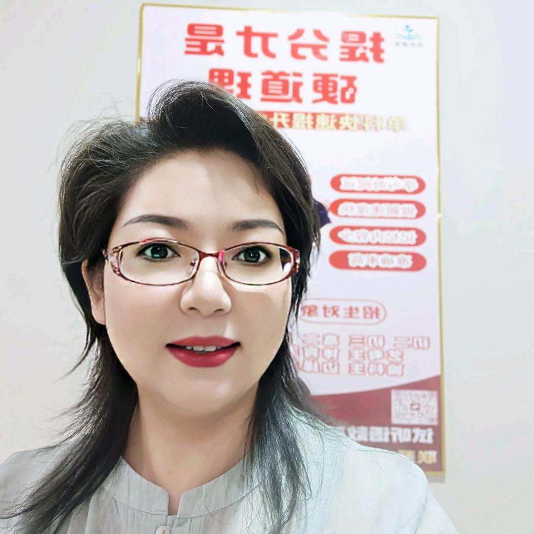 乐学易考提分规划_王老师