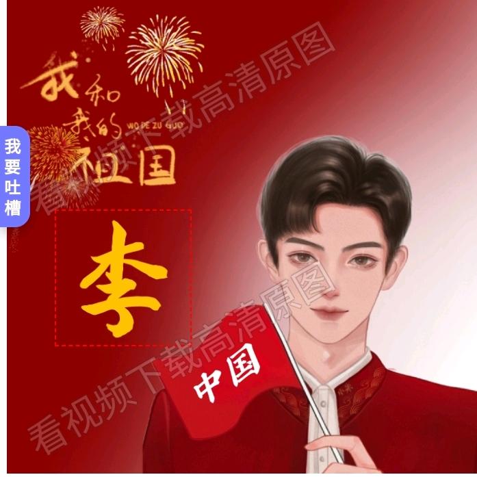 &江山如画&
