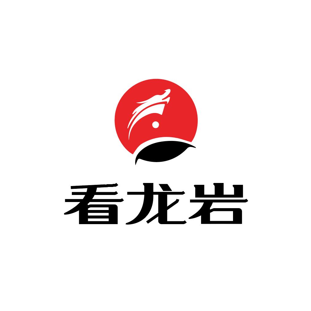 看龙岩-大道风行