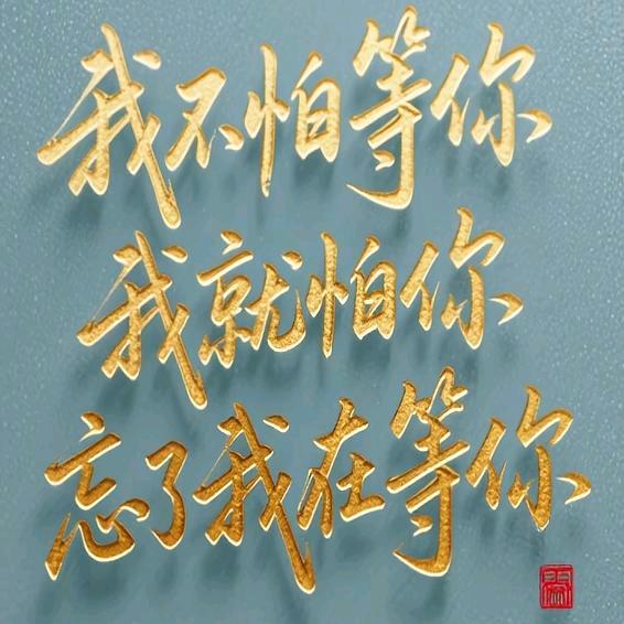 跑调🎤🎤小能手