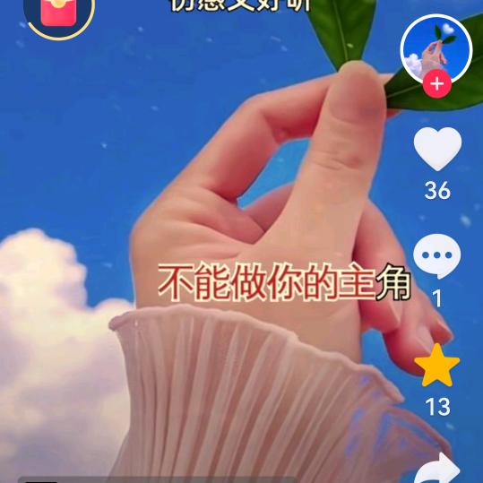 淡然53298540420