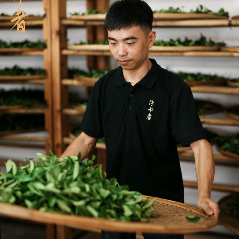 武夷山市宏河谷茶厂