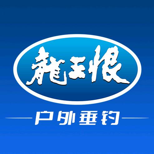 龙王恨户外旗舰店
