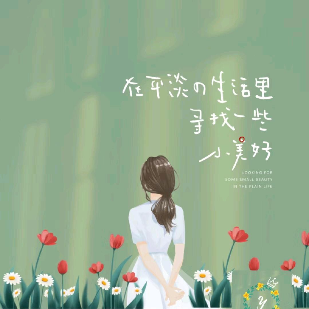 ༄ᐝ上上🍀签໊ഒᩚ࿐