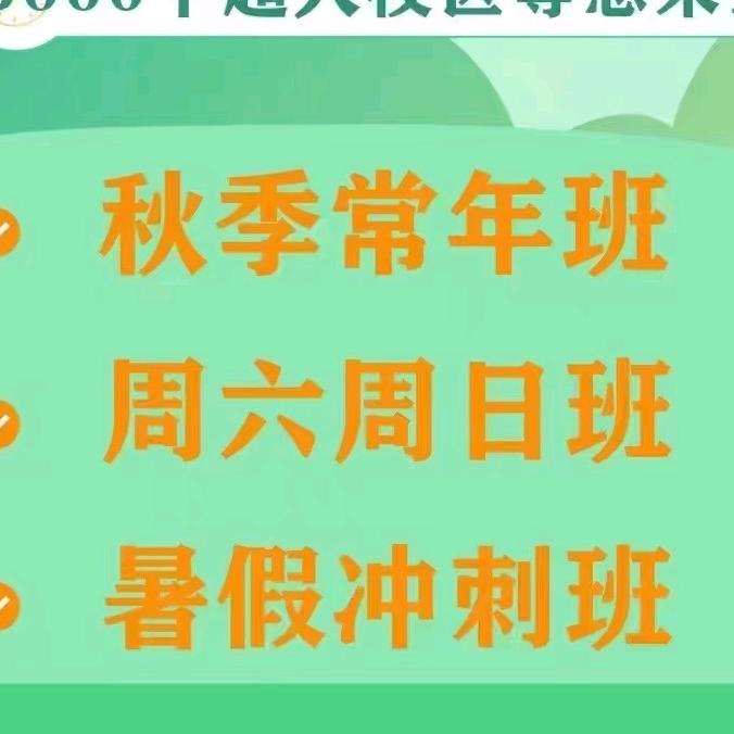 大眼睛童书馆奥数