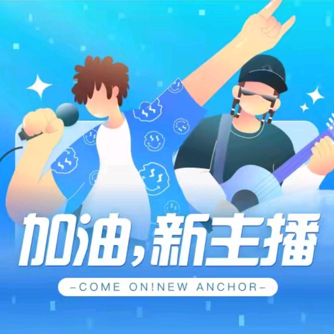 菏泽焊工东哥（红娘牵线）