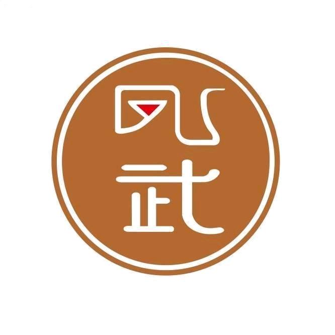 🇨🇳  郯國鳳武烧鸡、猪蹄