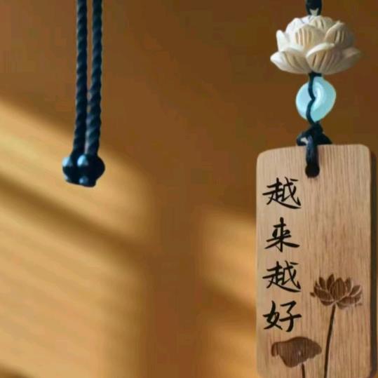 越来越好🙏