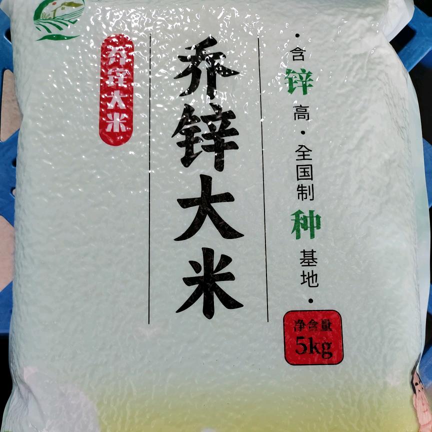 乔庄村许荣