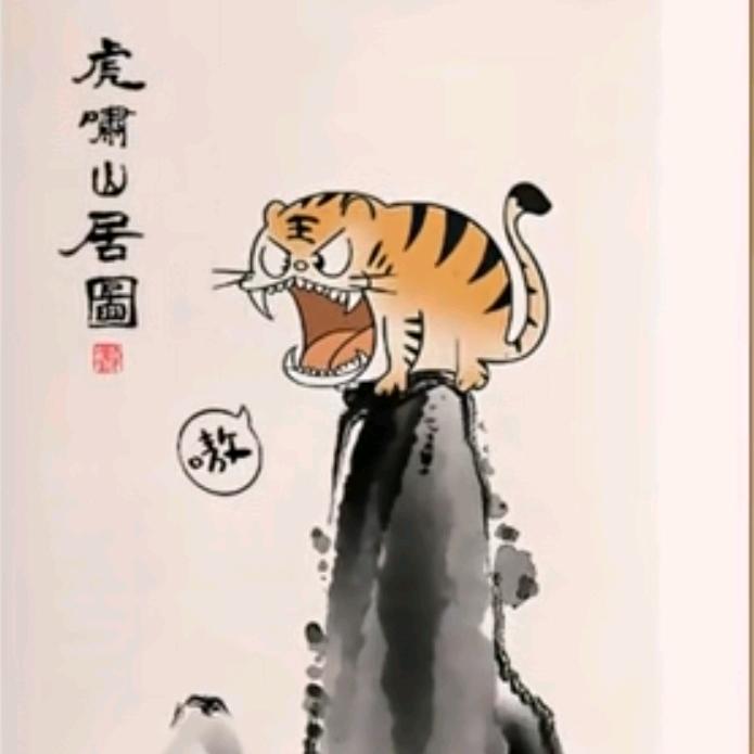 故易