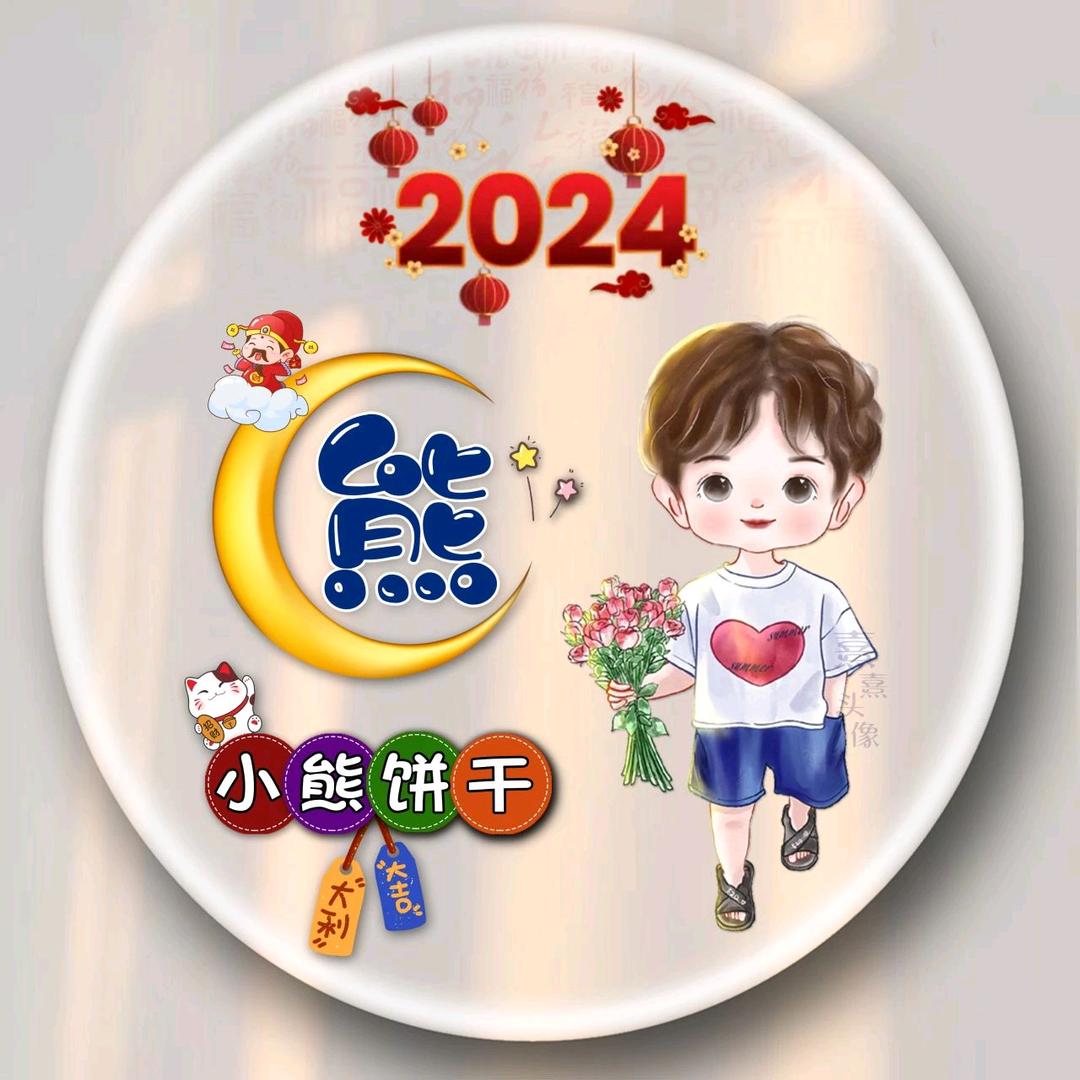 在杭州跑同城的小熊