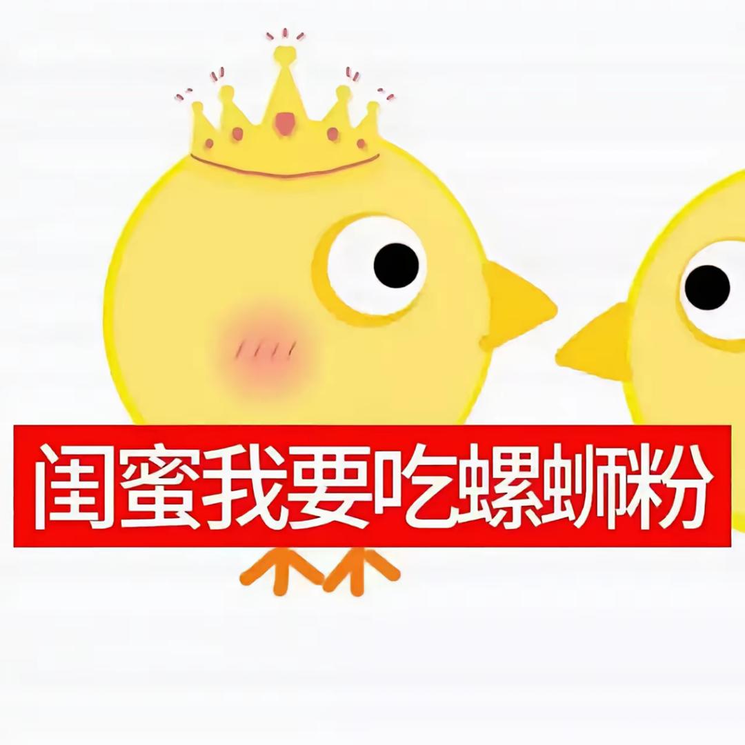 怕冷的土豆片