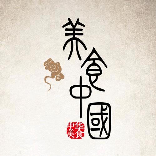 香源食材供应链