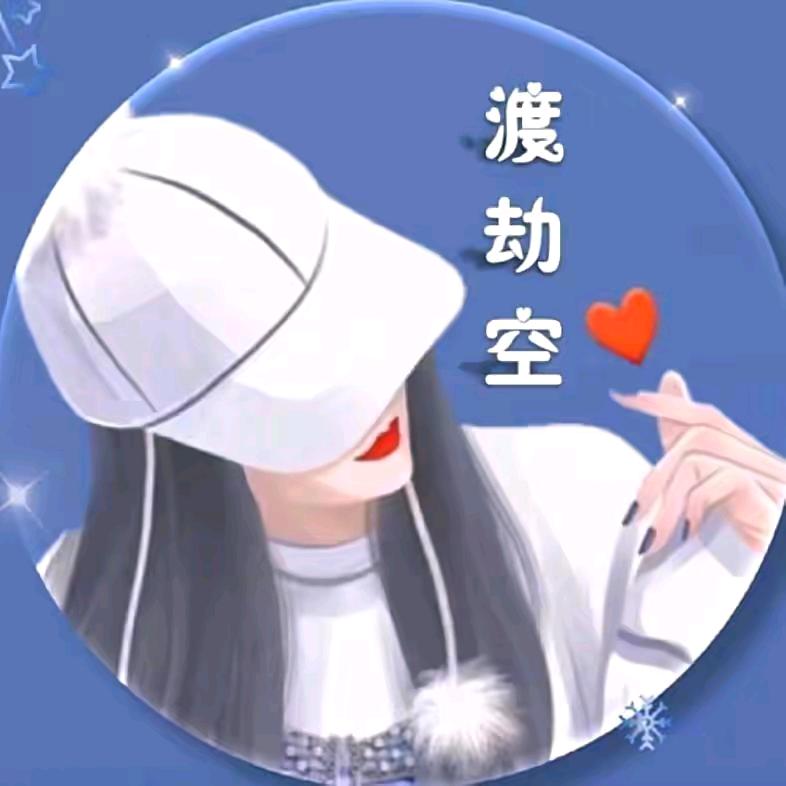 开心😁