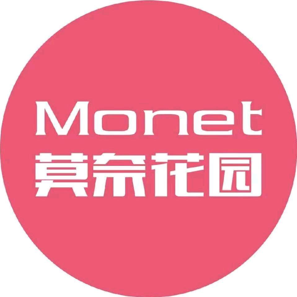 莫奈花园文具（甘家寨东区店）