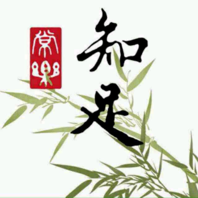 人不犯我我不犯人。