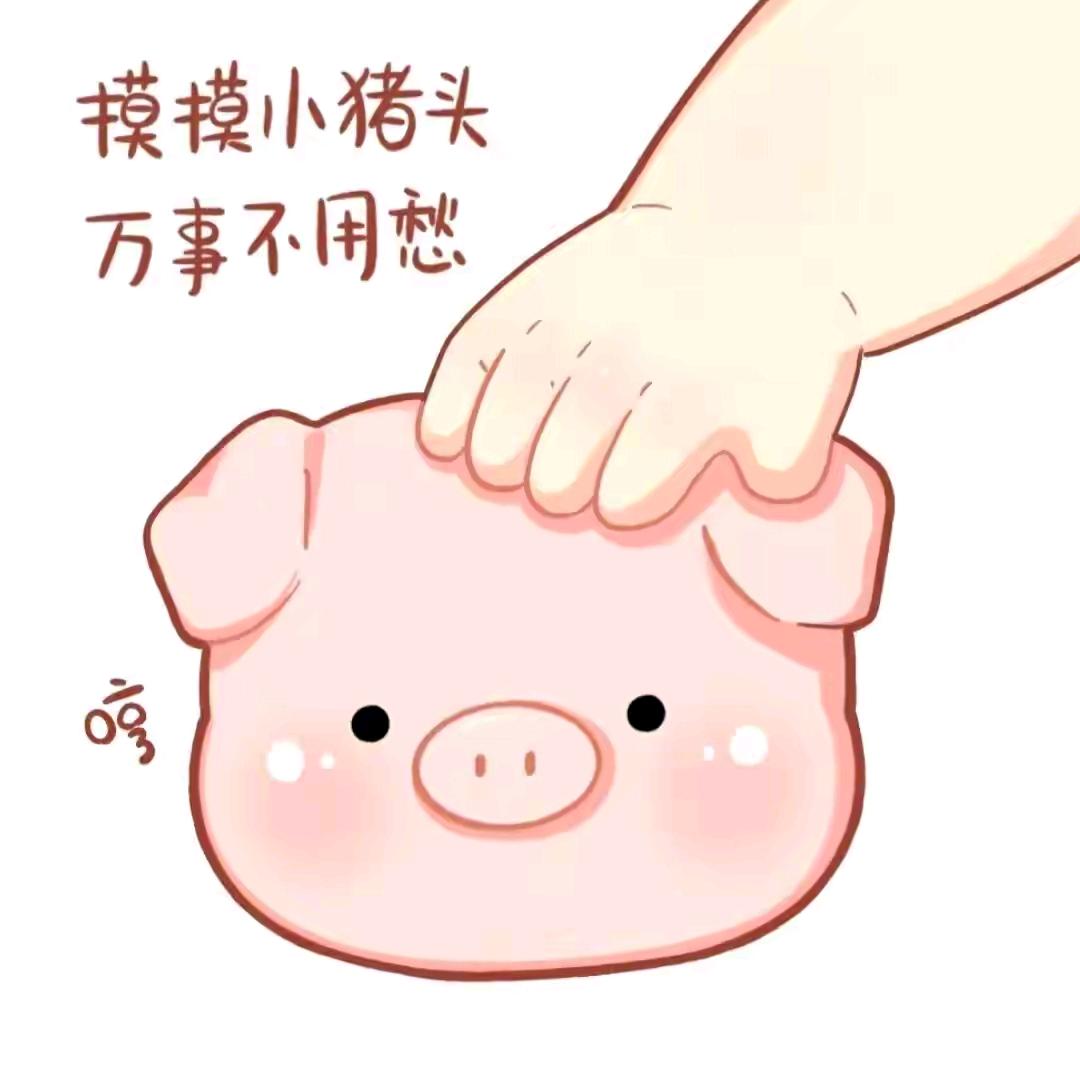 打工人，努力努力！