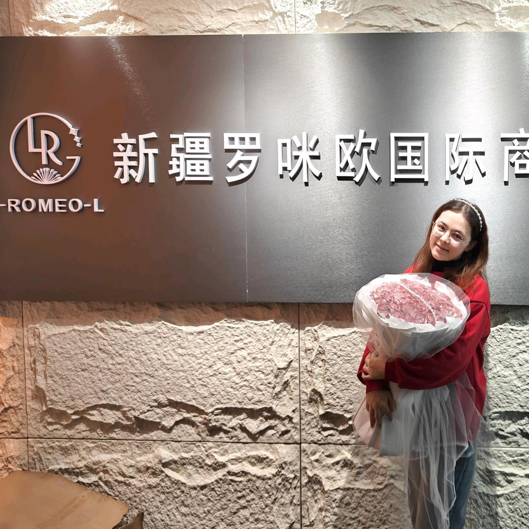 Rayila 带你变美