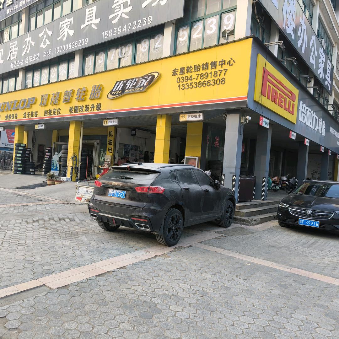 周口邓禄普轮胎