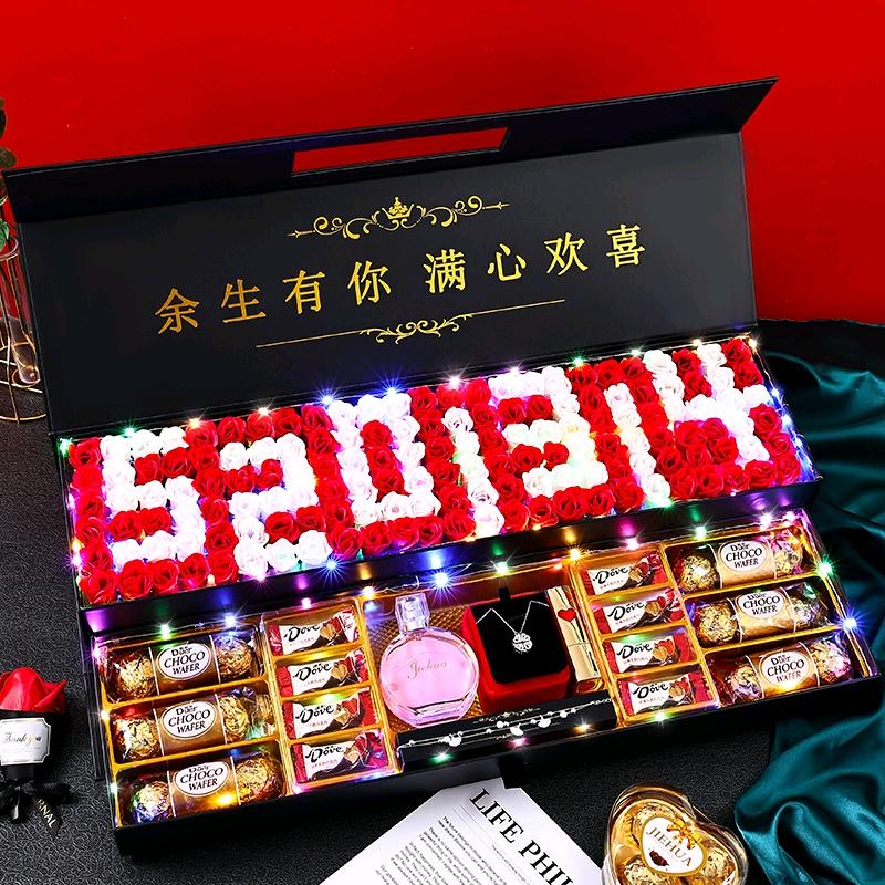 街华甄选礼物