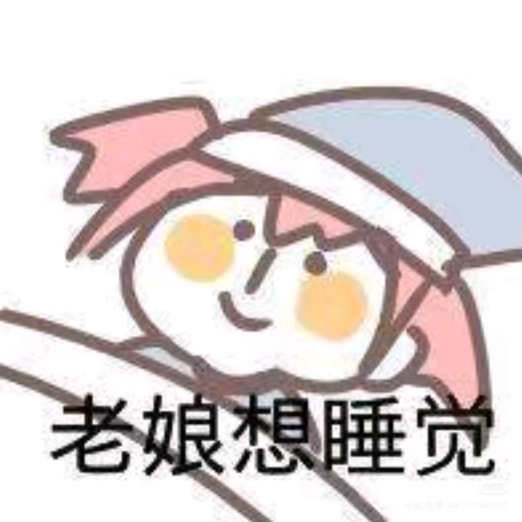 桃妤🌸