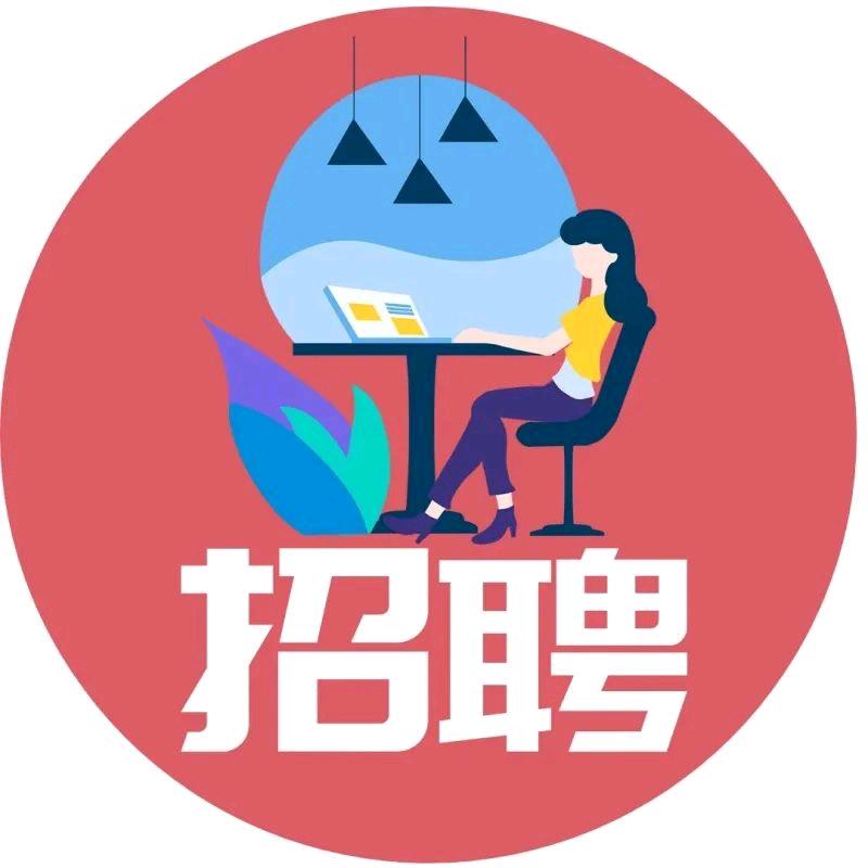 杞聘七七