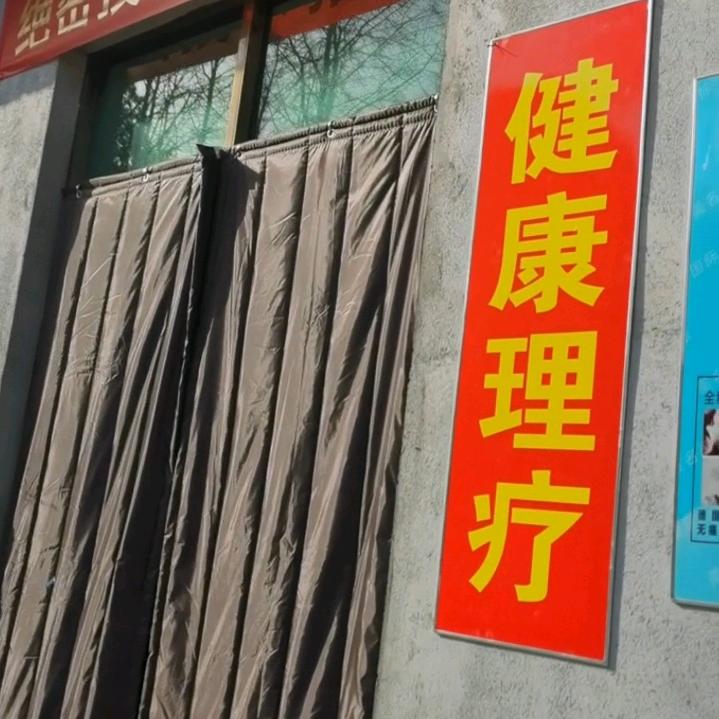 念
