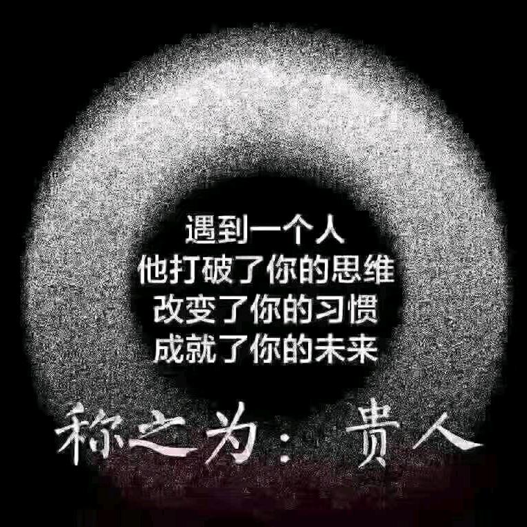 静，悟
