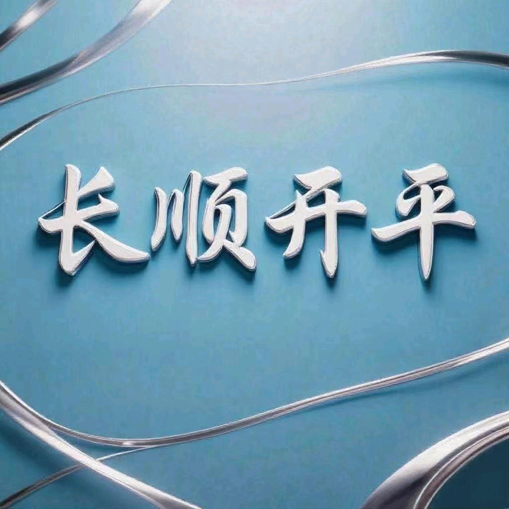 hello 涛哥