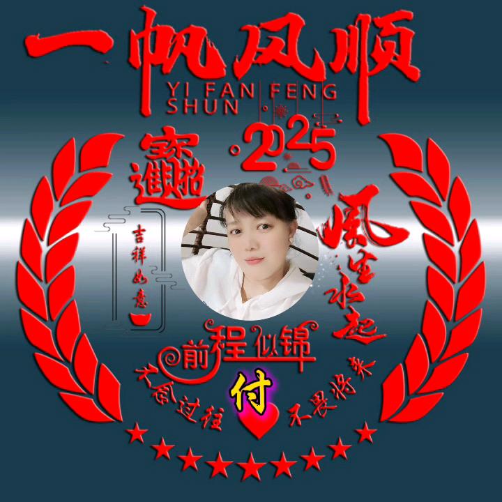 付小姑