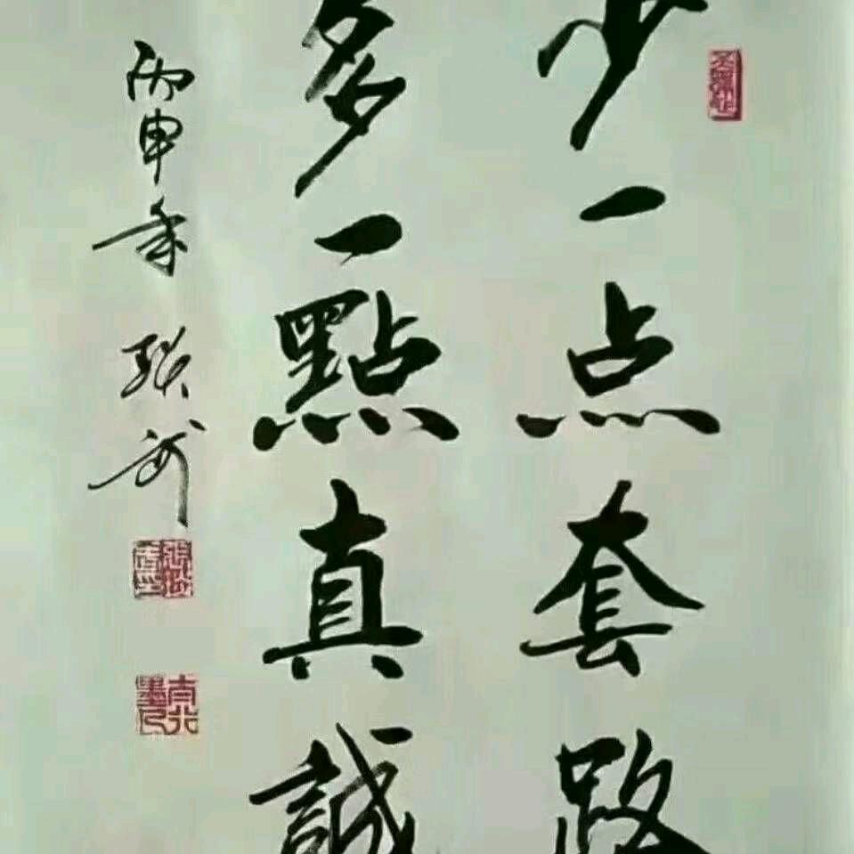 艳阳高照