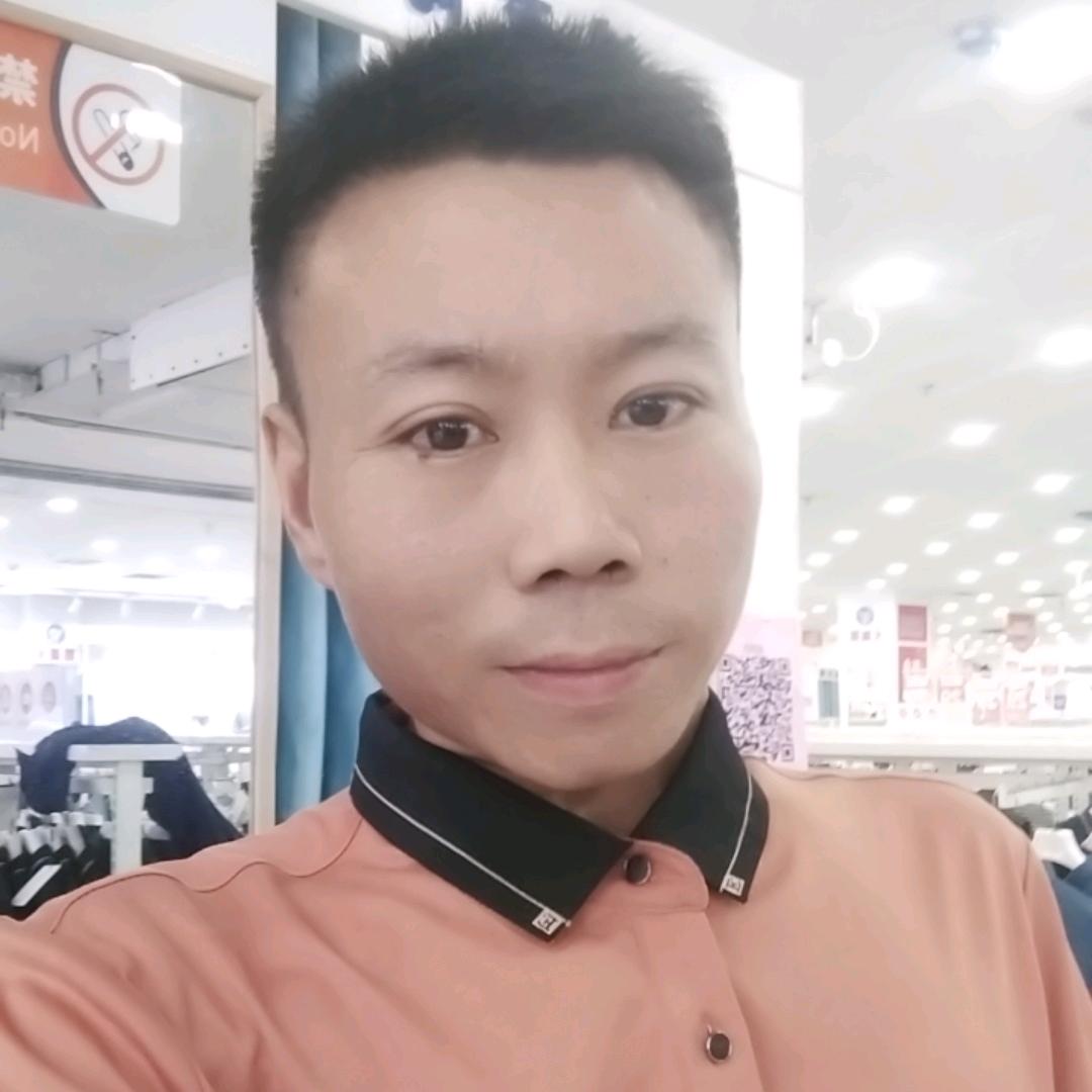 十八子