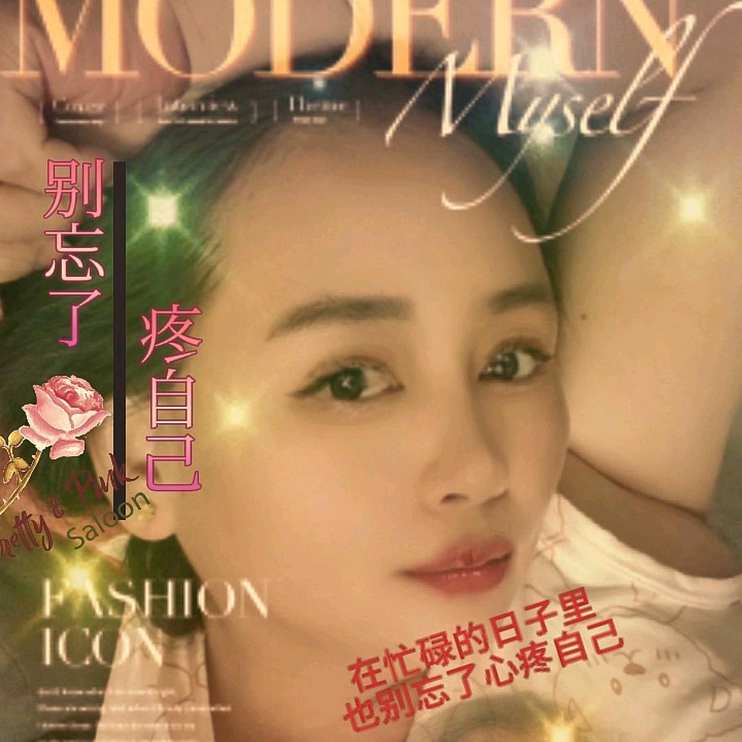 ꧁💞玫瑰᭄ᩚ꯭ᩚ之恋💞᭄᪲ᩚ꯭