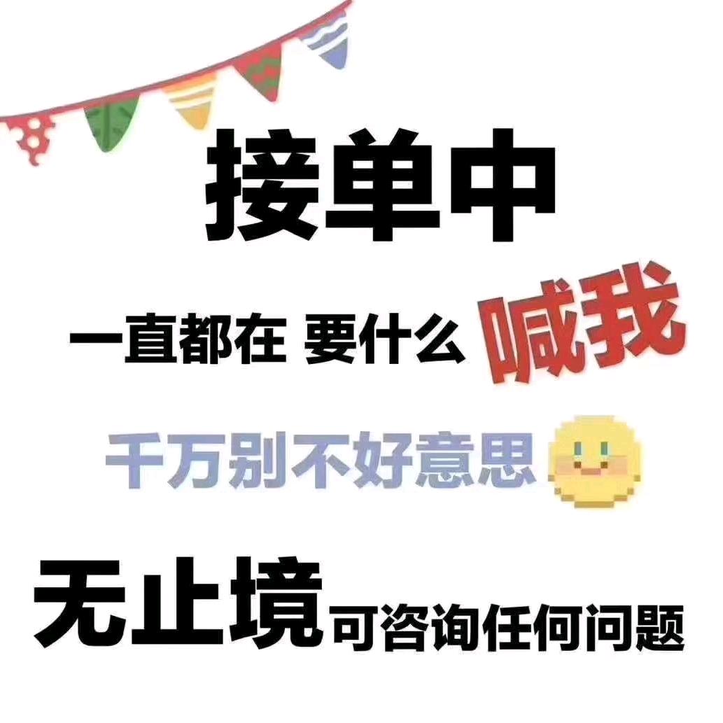 衡阳小胡说养儿