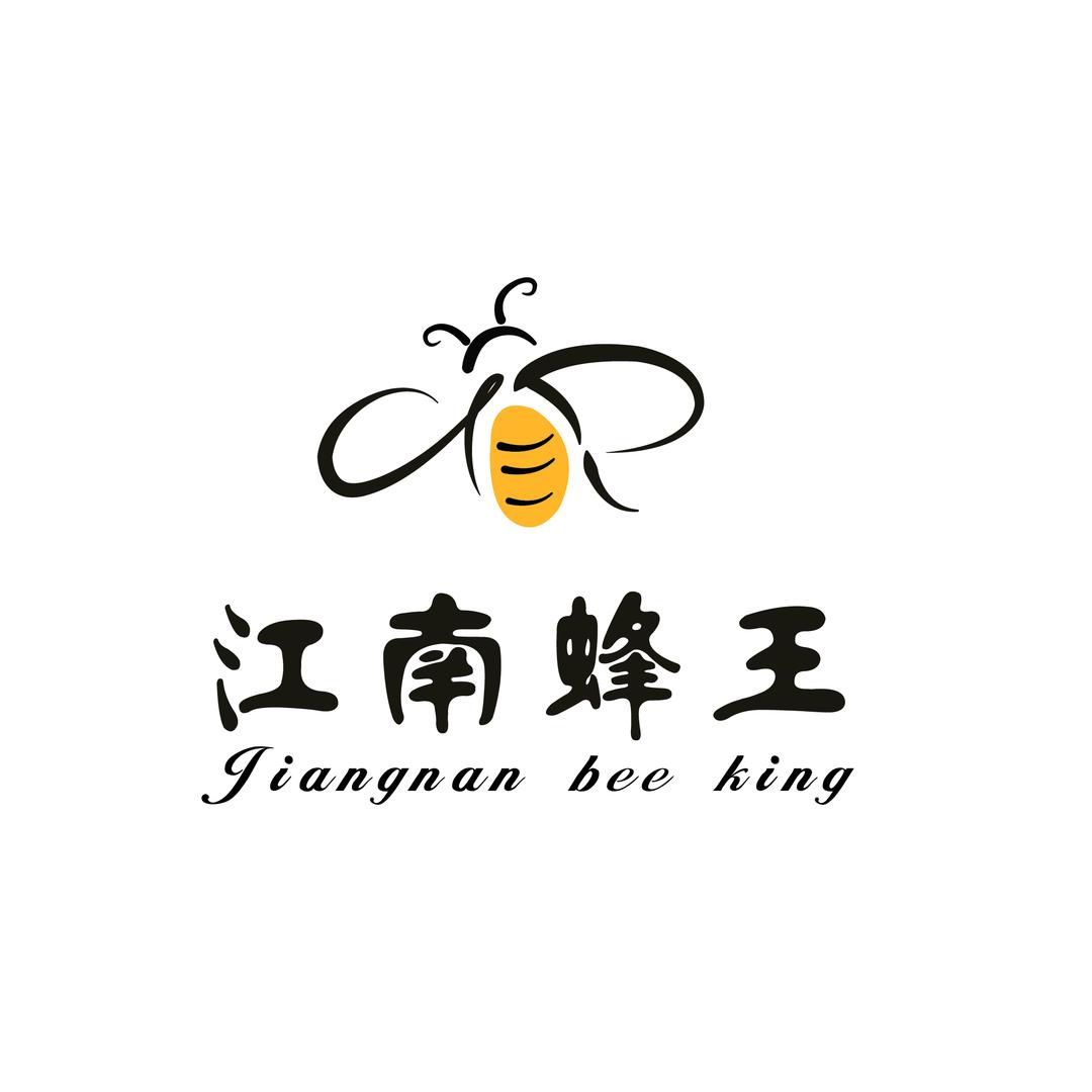 江南蜂王