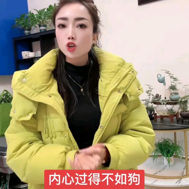 艳丽
