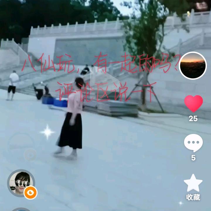 小邓