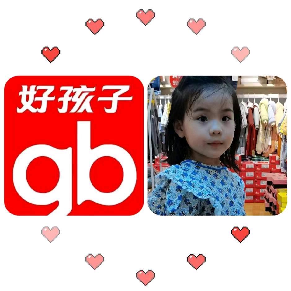 都昌好孩子母婴店