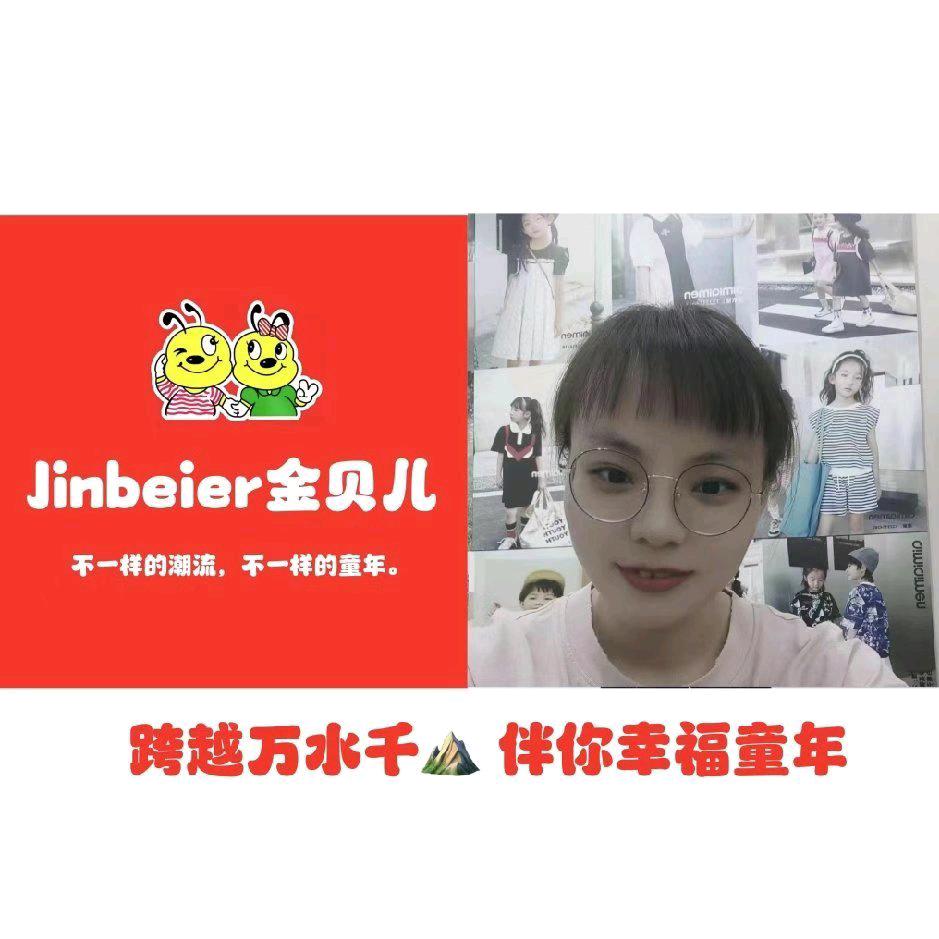 金贝儿生龙听与赵宁