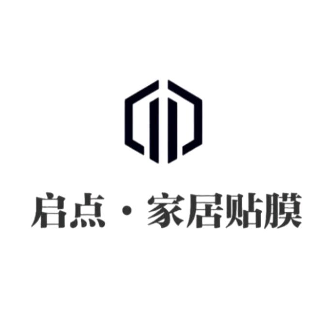 膜匠-运城家居贴膜（启点）