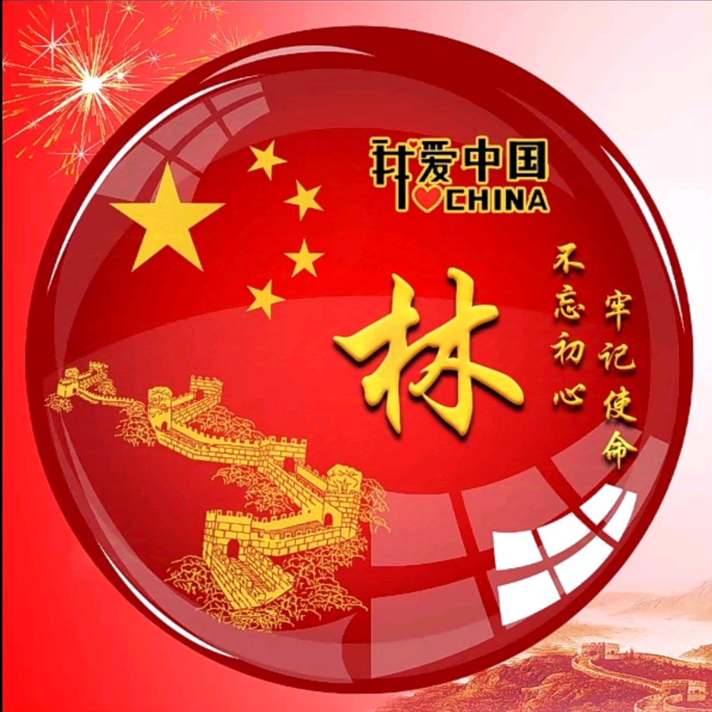 顺吉自然