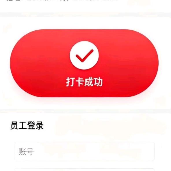 专业驻店打卡