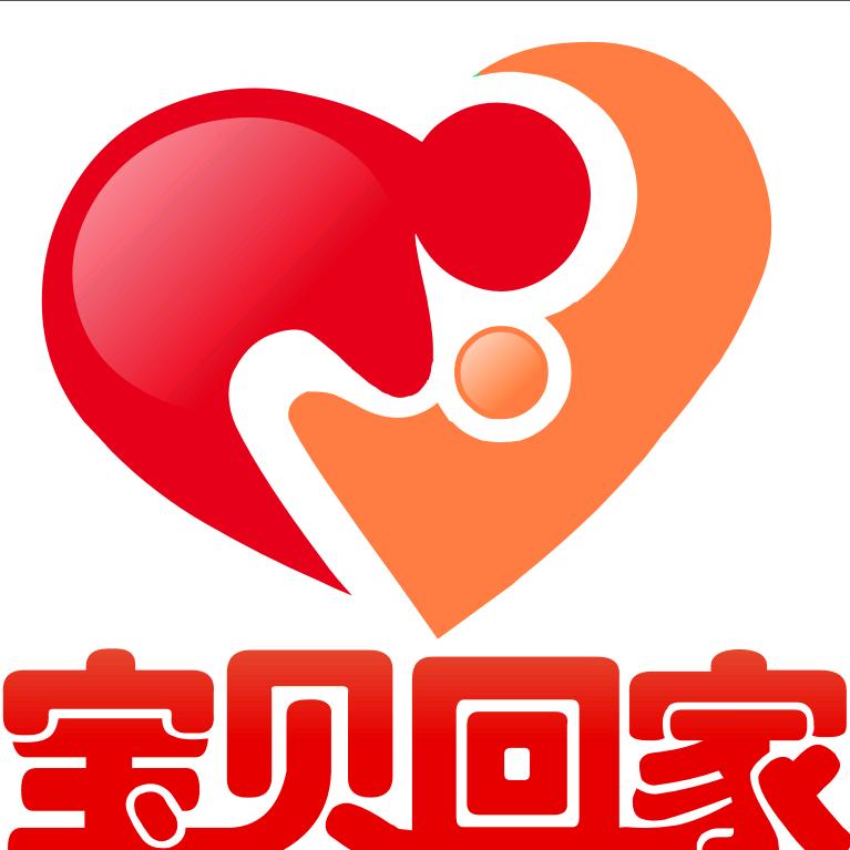 宝贝回家寻亲故事