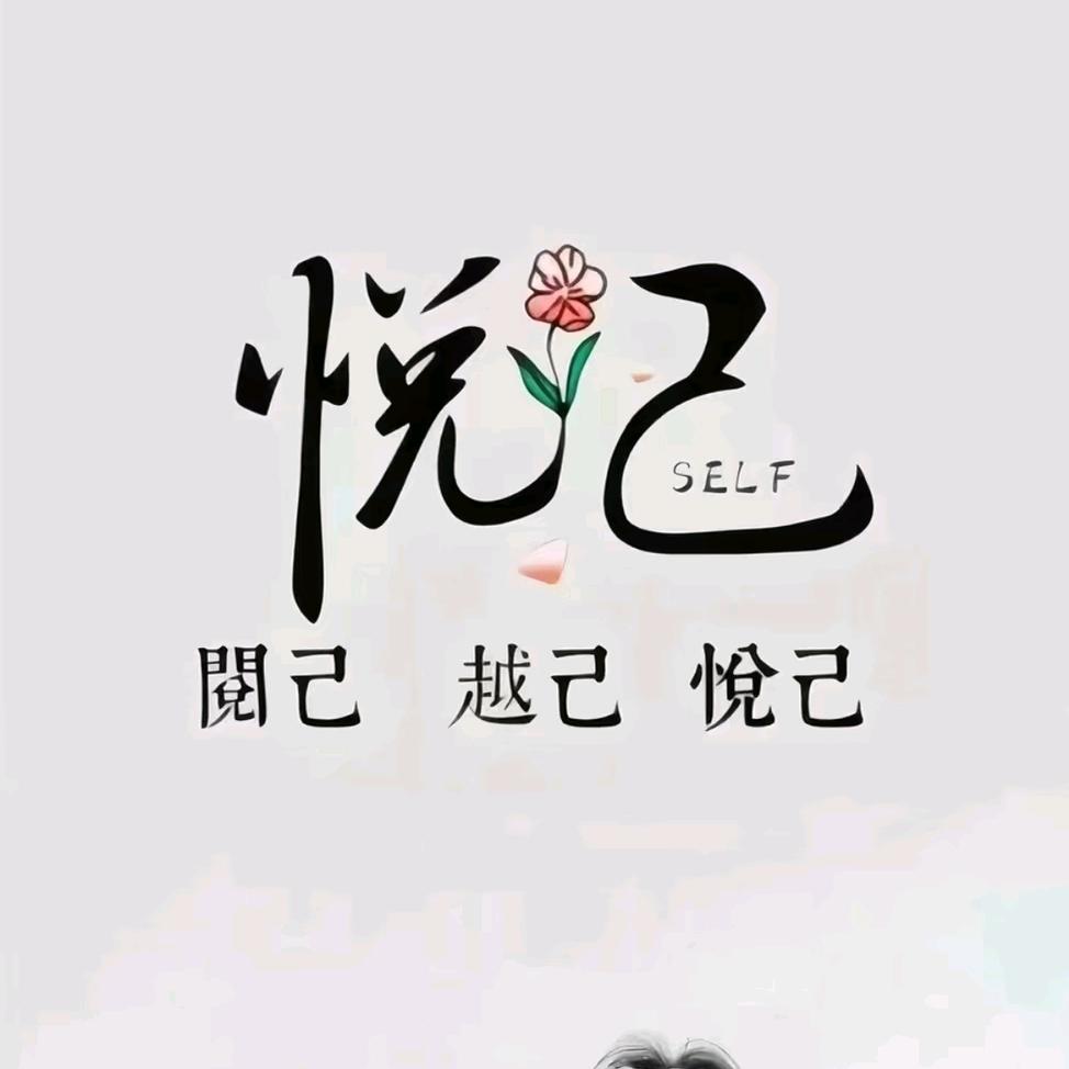 哈哈